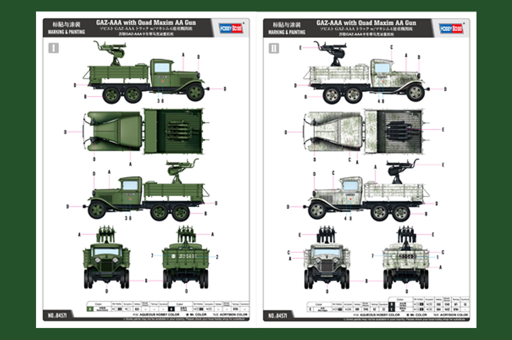 Hobby Boss 1/35 Soviet GAZ-AAA with Quad Maxim AA Gun model kit 84571, image 5