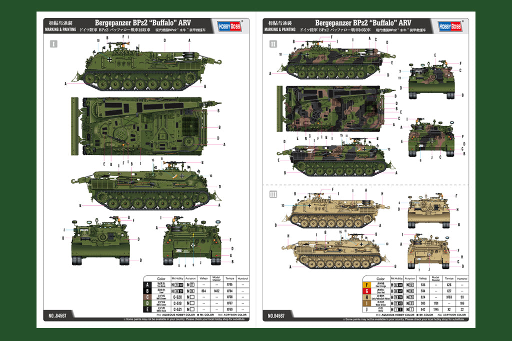 Hobby Boss 1/35 Bergepanzer 2 Armoured Recovery Vehicle model kit 84567, image 4