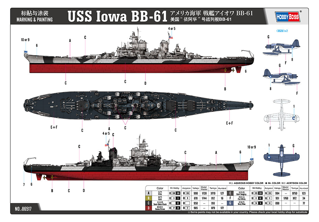 Hobby Boss 1/350 USS Iowa BB-61 Battleship model kit 86517, image 4