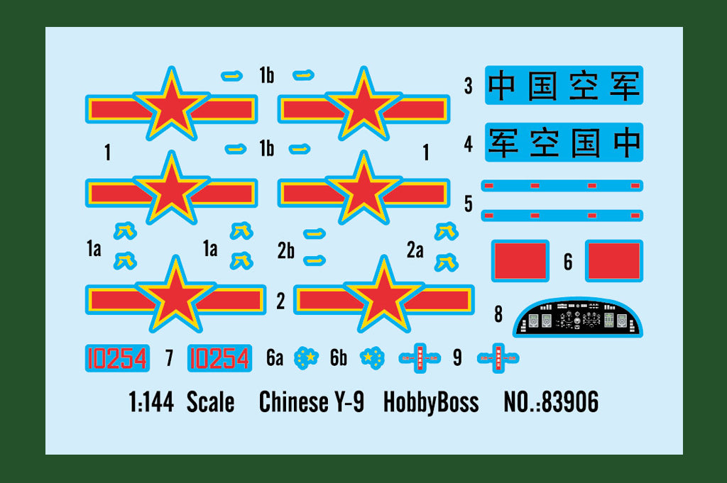 Hobby Boss 1/144 Chinese Y-9 Transport Aircraft model kit 83906, image 3