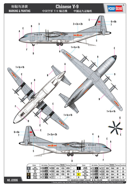 Hobby Boss 1/144 Chinese Y-9 Transport Aircraft model kit 83906, image 4