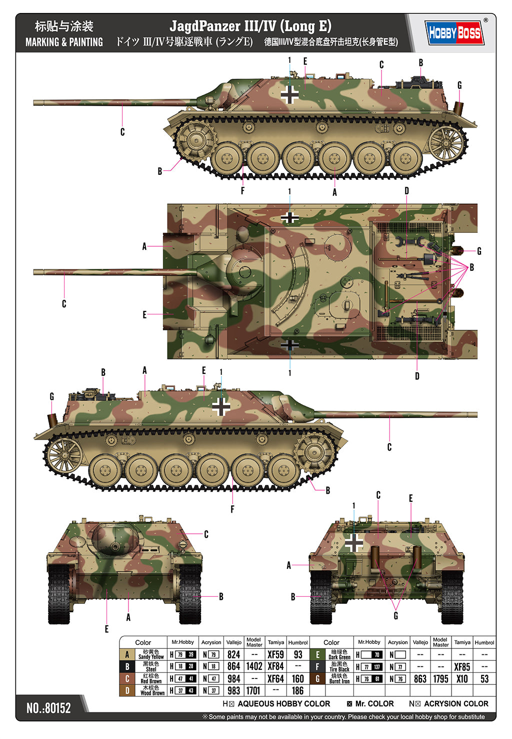 Hobby Boss 1/35 Jagdpanzer III/IV (Long E) model kit 80152, image 4