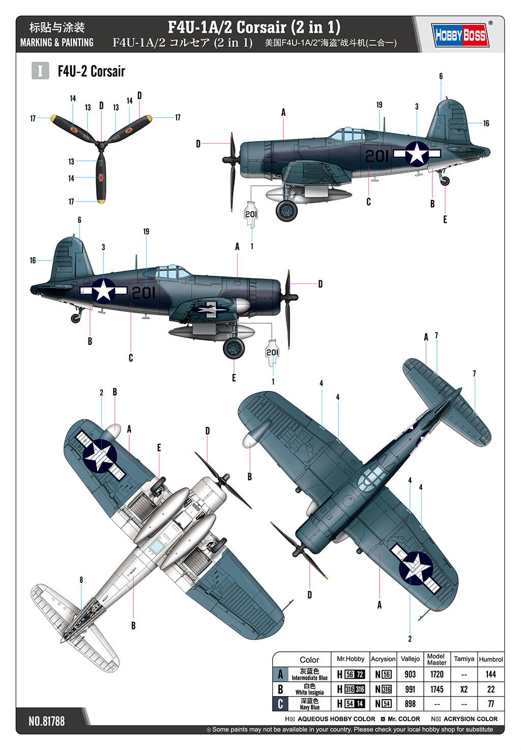 Hobby Boss 1/48 F4U-1A/2 Corsair 2 in 1 model kit 81788, image 4