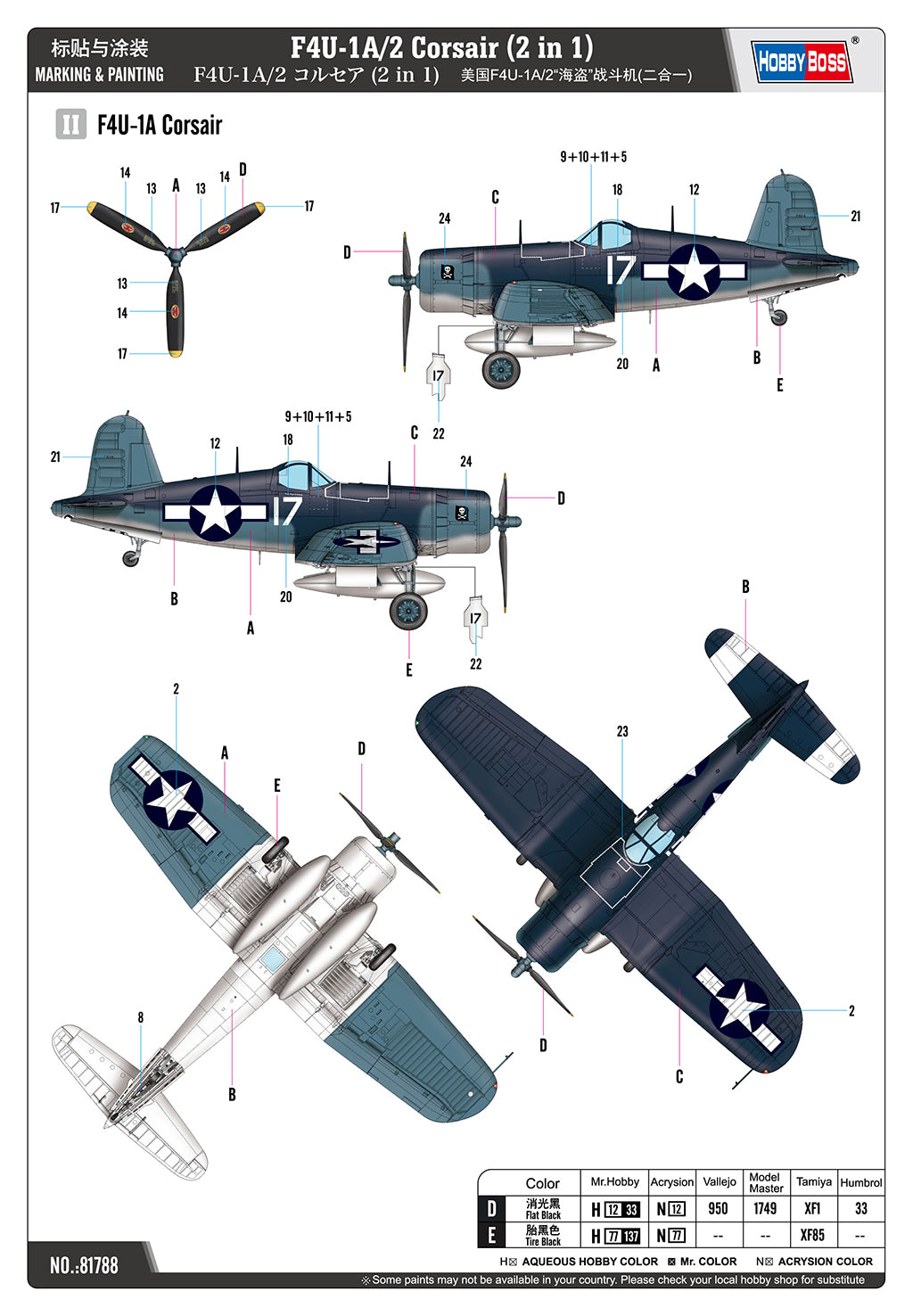 Hobby Boss 1/48 F4U-1A/2 Corsair 2 in 1 model kit 81788, image 5