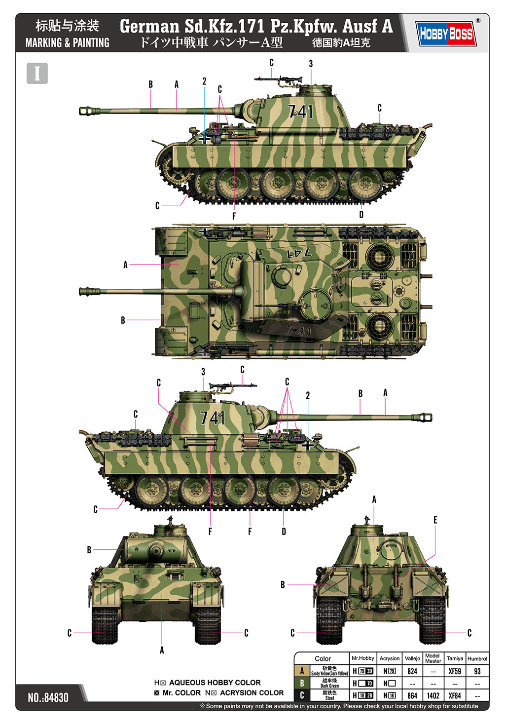 Hobby Boss 1/48 German Panther Ausf.A Sd.Kfz.171 model kit 84830, image 4