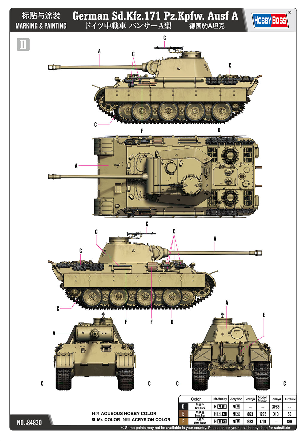 Hobby Boss 1/48 German Panther Ausf.A Sd.Kfz.171 model kit 84830, image 5