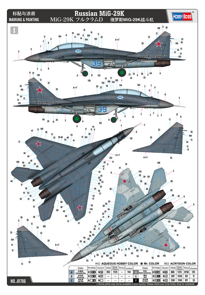 Hobby Boss 1/48 Russian MiG-29K model kit 81786, image 4