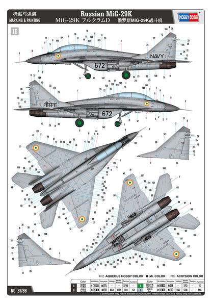 Hobby Boss 1/48 Russian MiG-29K model kit 81786, image 5