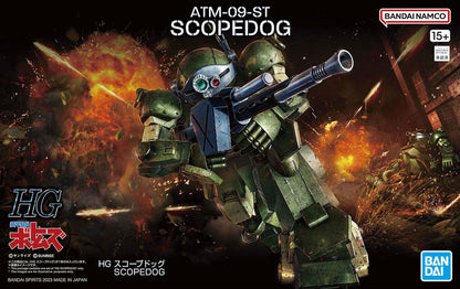 Bandai - High Grade ATM-09-ST Scopedog (Armoured Trooper Votoms)