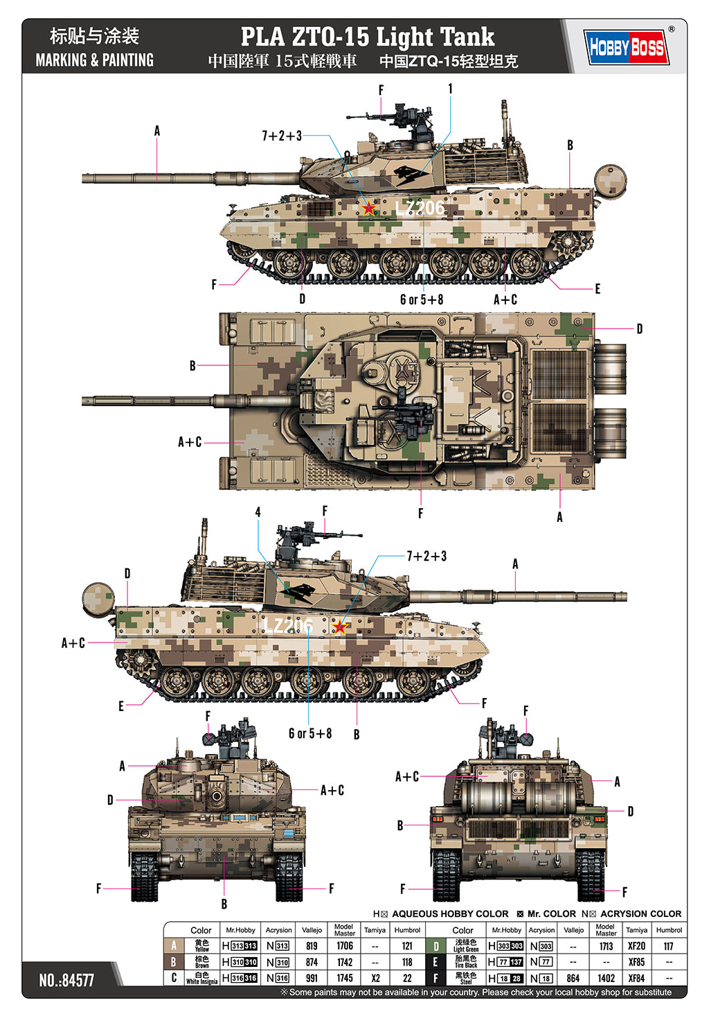 Hobby Boss 1/35 PLA ZTQ-15 Light Tank model kit 84577, image 4