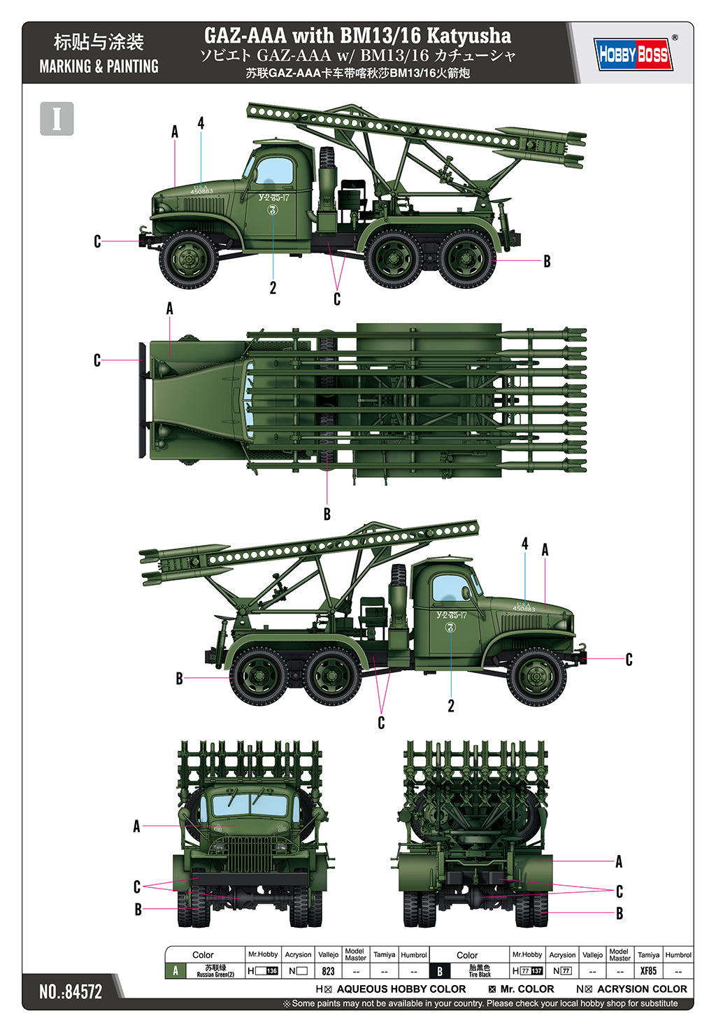 Hobby Boss 1/35 GAZ-AAA with BM-13-16 Katyusha model kit 84572, image 5