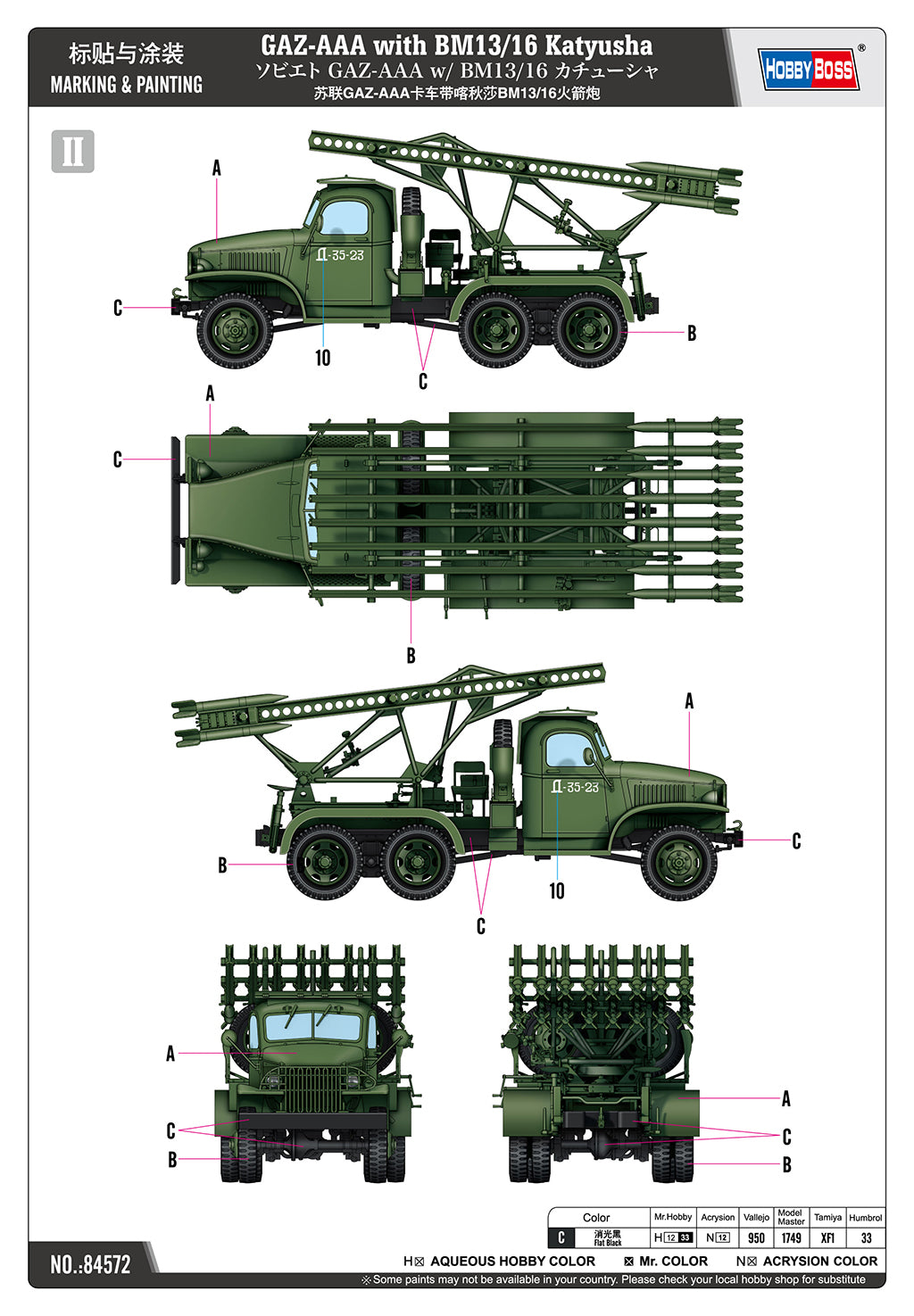 Hobby Boss 1/35 GAZ-AAA with BM-13-16 Katyusha model kit 84572, image 6