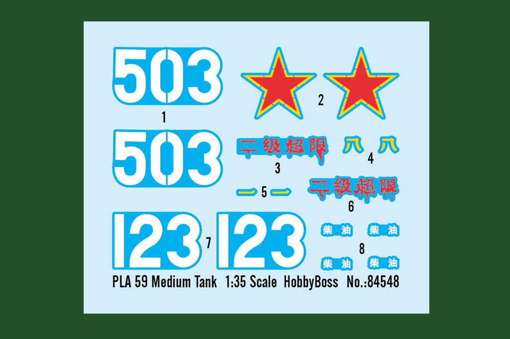 Hobby Boss 1/35 PLA Type 59 Medium Tank model kit 84548, image 3
