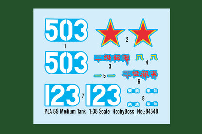 Hobby Boss 1/35 PLA Type 59 Medium Tank model kit 84548, image 3