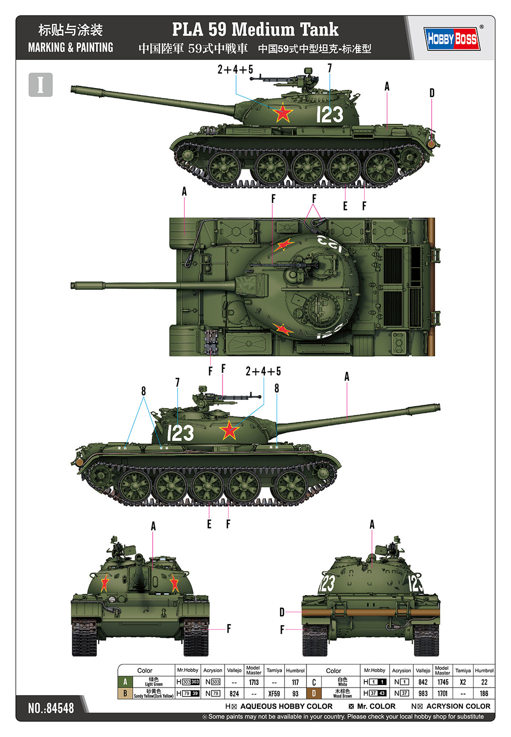 Hobby Boss 1/35 PLA Type 59 Medium Tank model kit 84548, image 4