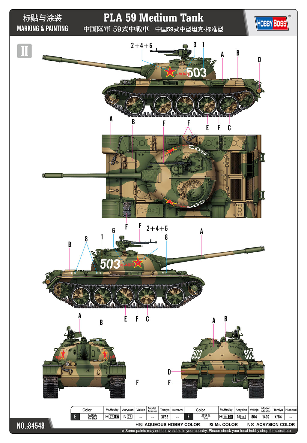 Hobby Boss 1/35 PLA Type 59 Medium Tank model kit 84548, image 5