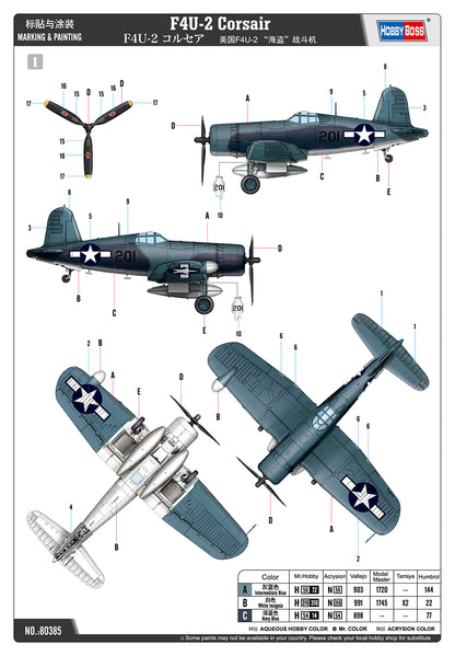 Hobby Boss 1/48 F4U-2 Corsair Night Fighter model kit 80385, image 4