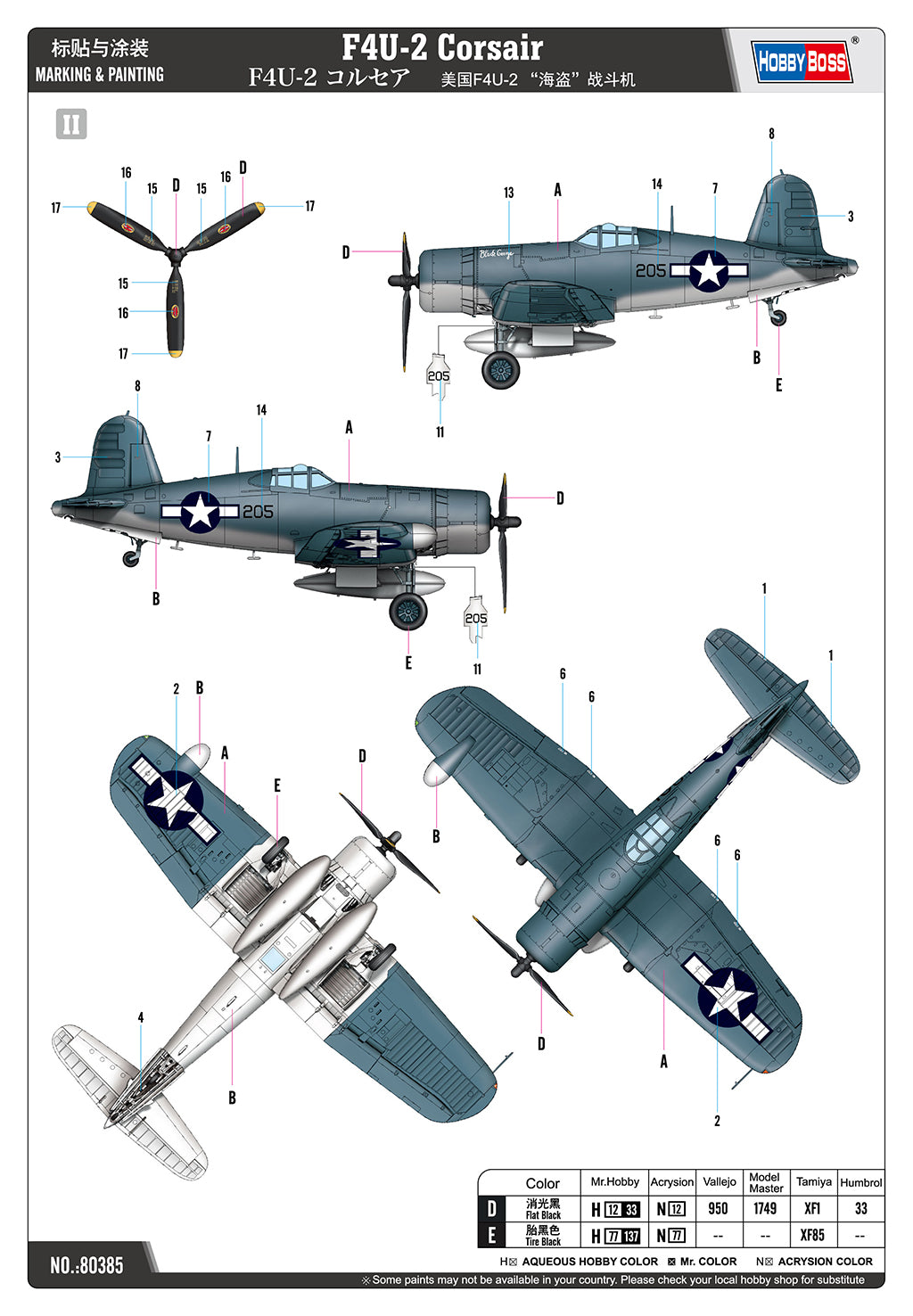 Hobby Boss 1/48 F4U-2 Corsair Night Fighter model kit 80385, image 5