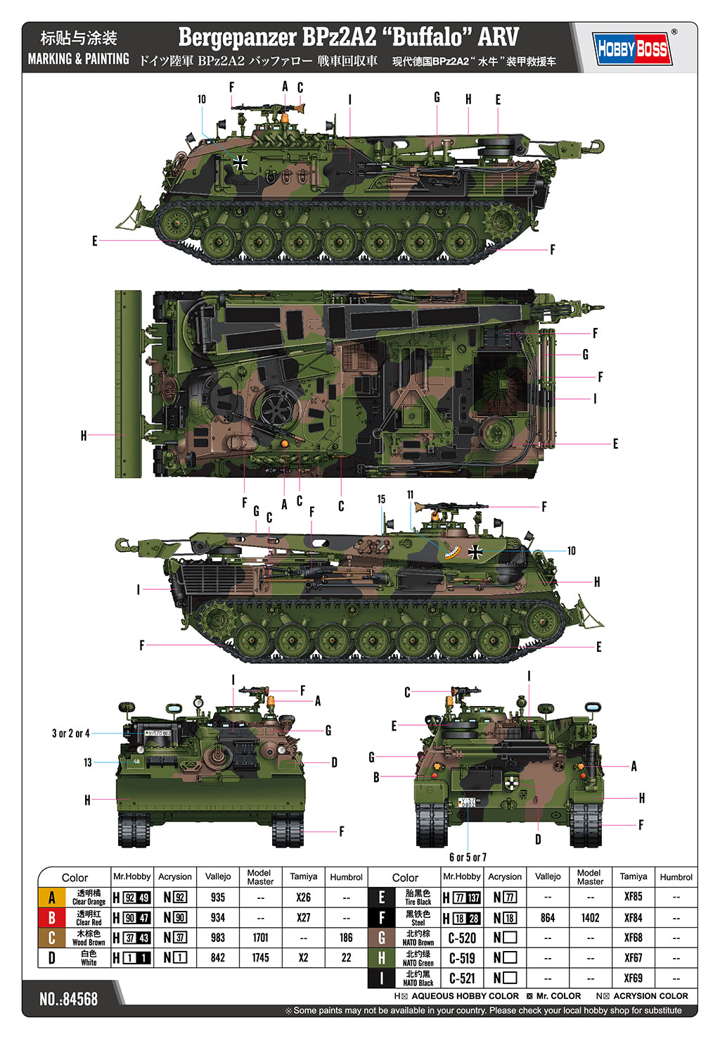 Hobby Boss 1/35 Bergepanzer 2A2 Armoured Recovery Vehicle model kit 84568, image 4