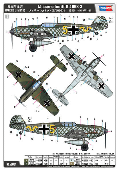 Hobby Boss 1/48 Messerschmitt Bf 109E-3 model kit 81791, image 4