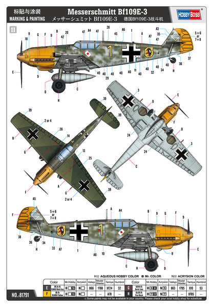 Hobby Boss 1/48 Messerschmitt Bf 109E-3 model kit 81791, image 5