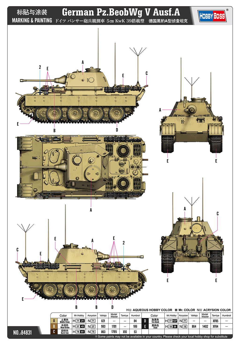 Hobby Boss 1/48 German Panzerbeobachtungswagen Panther Ausf.A model kit 84831, image 4