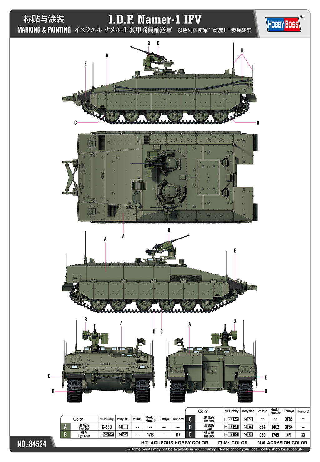 Hobby Boss 1/35 IDF Namer Heavy Infantry Fighting Vehicle model kit 84524, image 4