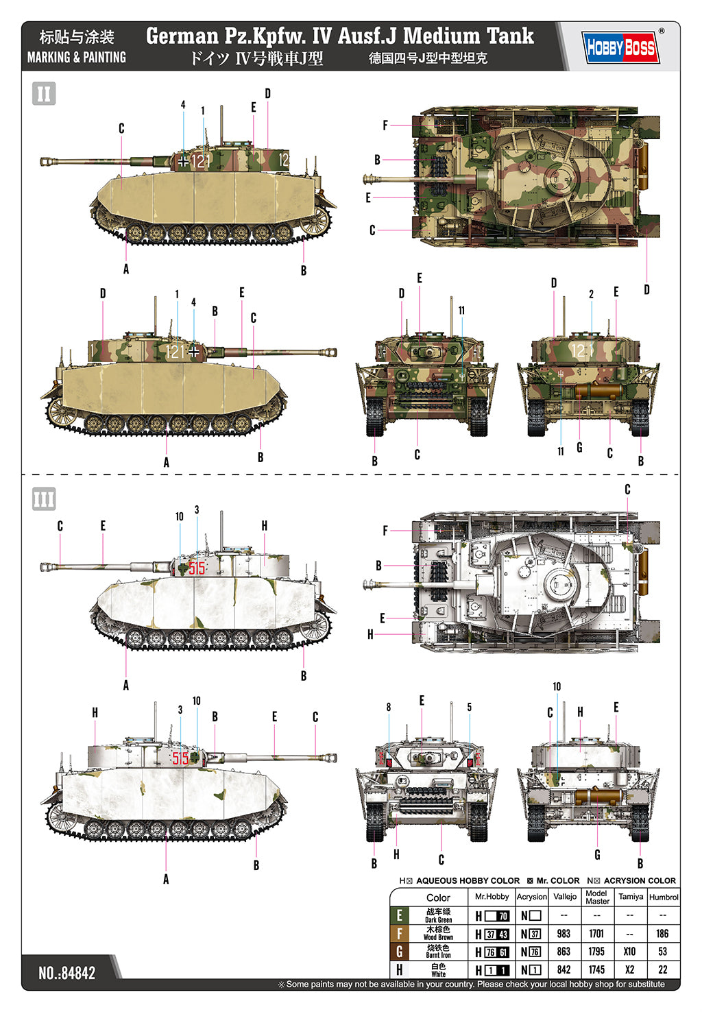 Hobby Boss 1/48 German Panzer IV Ausf.J Medium Tank model kit 84842, image 5