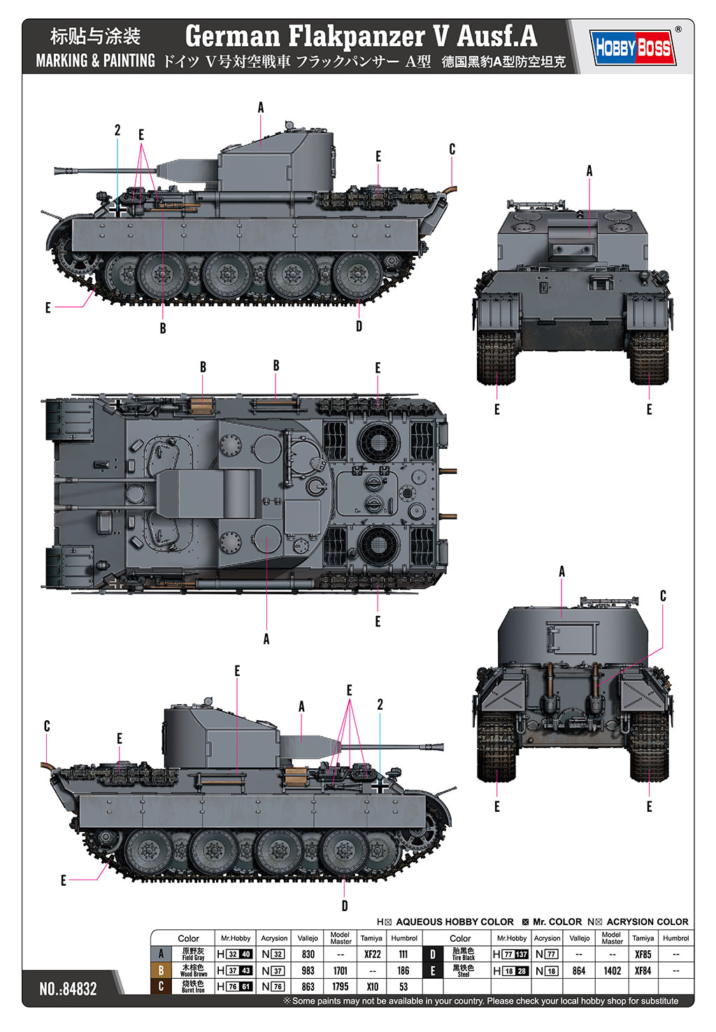 Hobby Boss 1/48 German Flakpanzer V Ausf.A model kit 84832, image 4