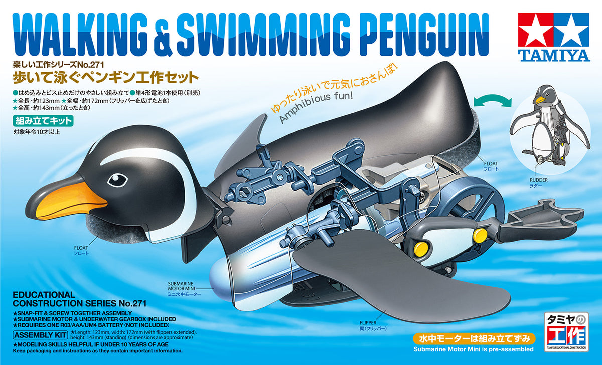 Tamiya Walking and Swimming Penguin 70271 - image 2