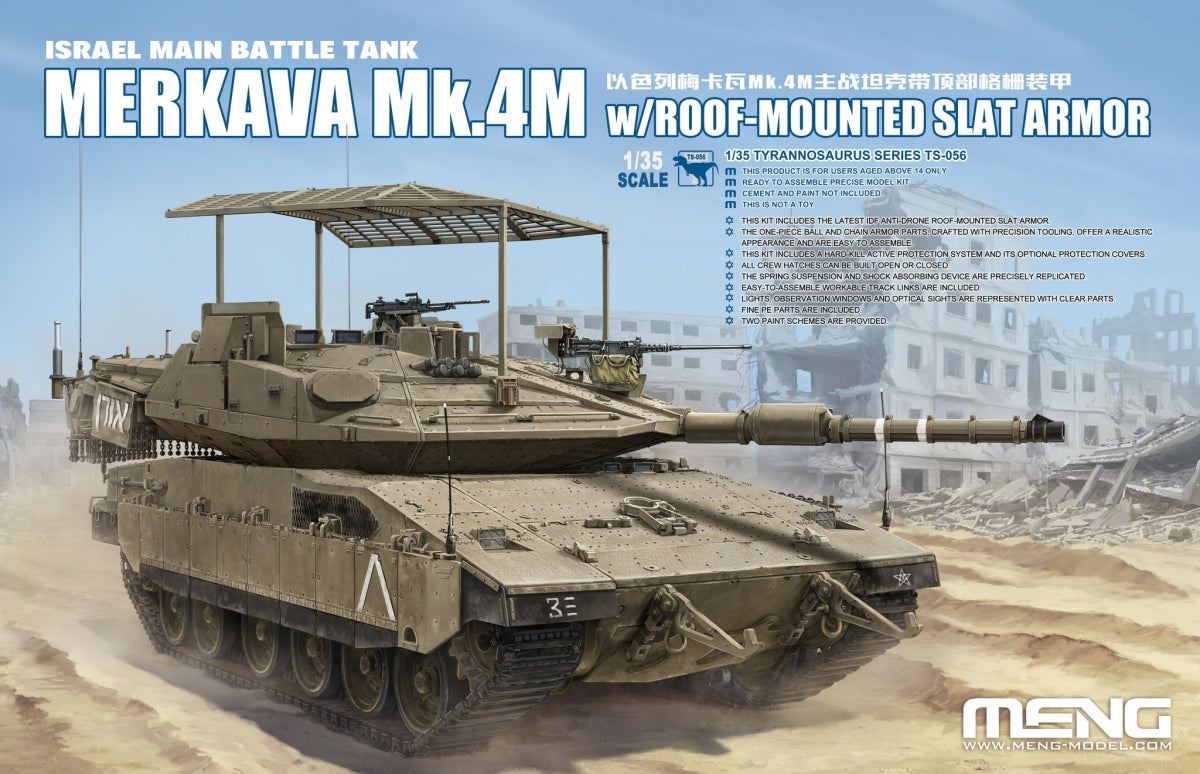 Meng 1/35 Merkava Mk.4M with Slat Armour model kit TS-056, box art