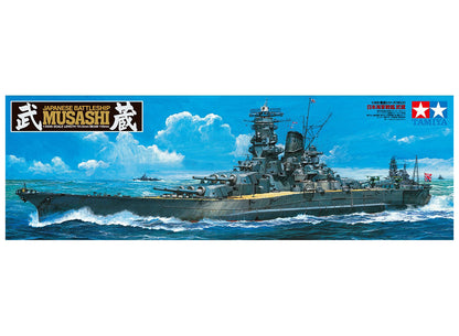 Tamiya 1/350 Ships - 1/350 Musashi Japanese Battleship (2013) 78031