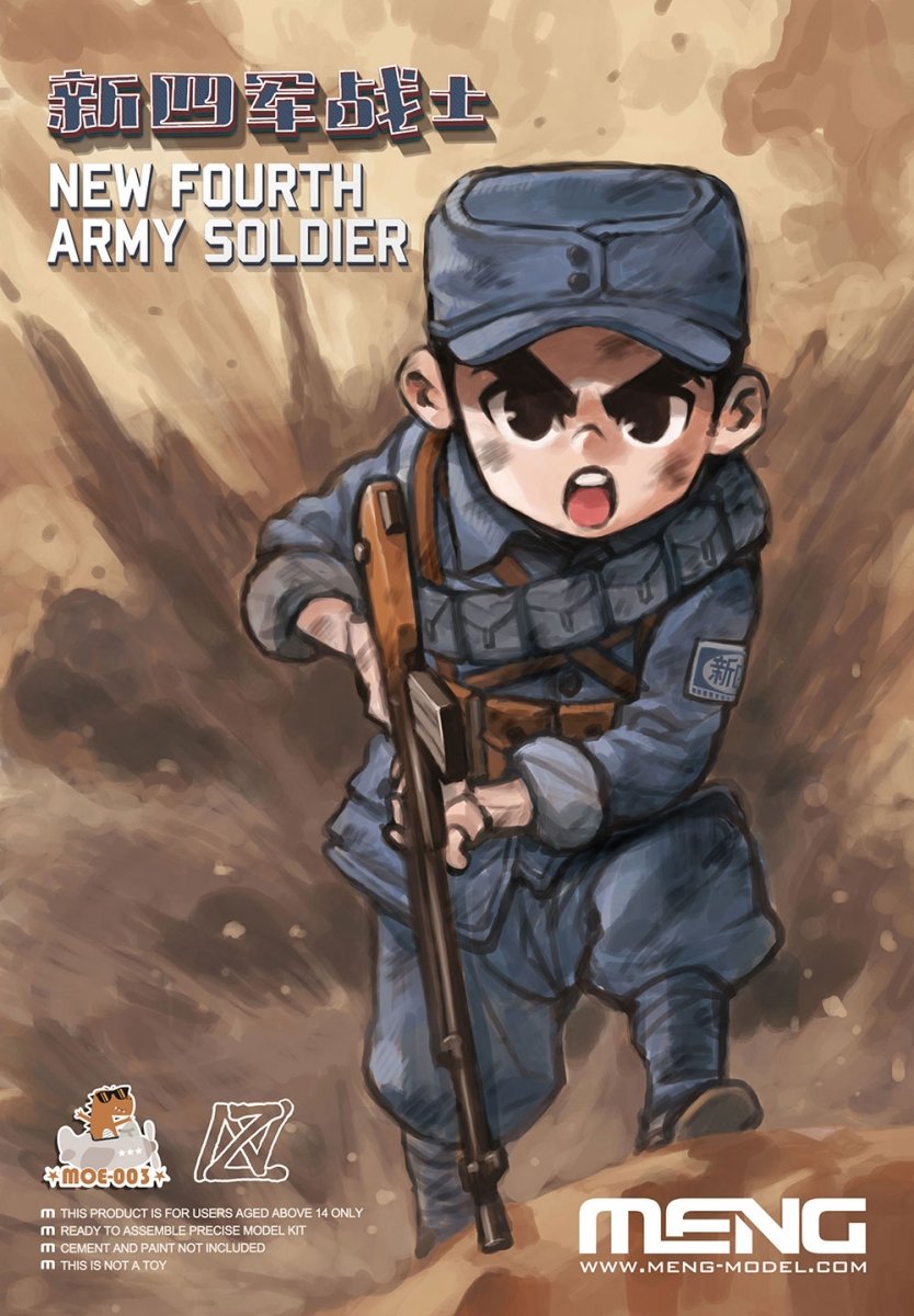 Meng New Fourth Army Soldier figure MOE-003, box art