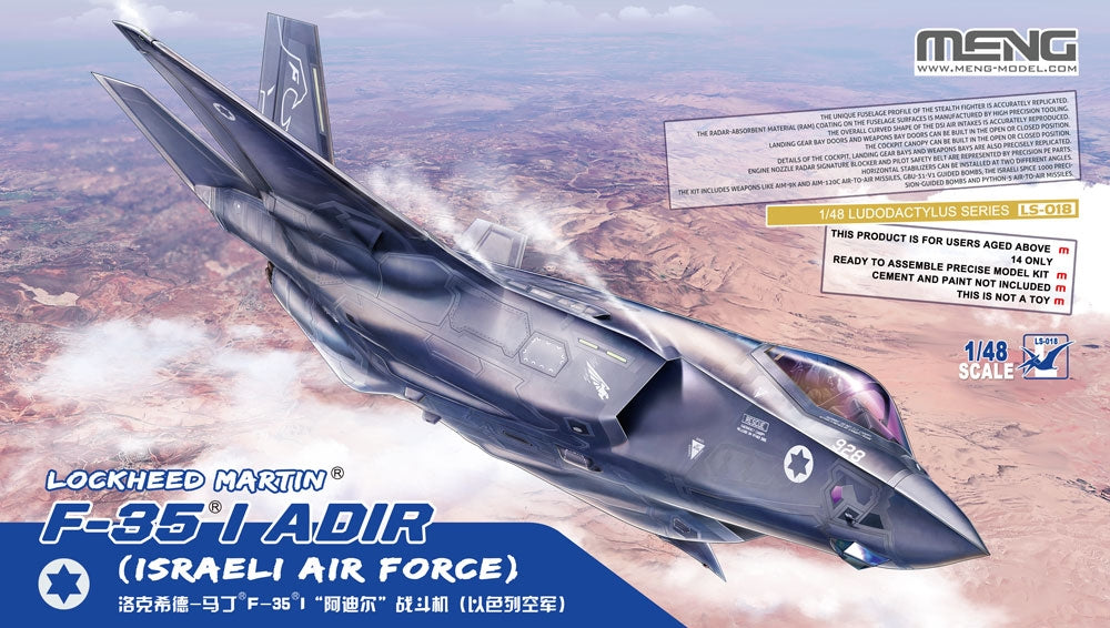 Meng 1/48 F-35I Adir Israeli Stealth Fighter model kit LS-018, box art