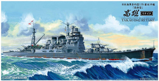 1/350 Aoshima - Ironclad Japanese Navy Heavy Cruiser Takao 1942 (Updated Edition)