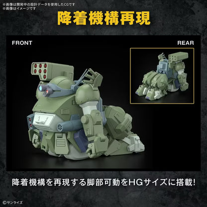 HG Bandai - ATM-09-STTC Scopedog Turbo Custom