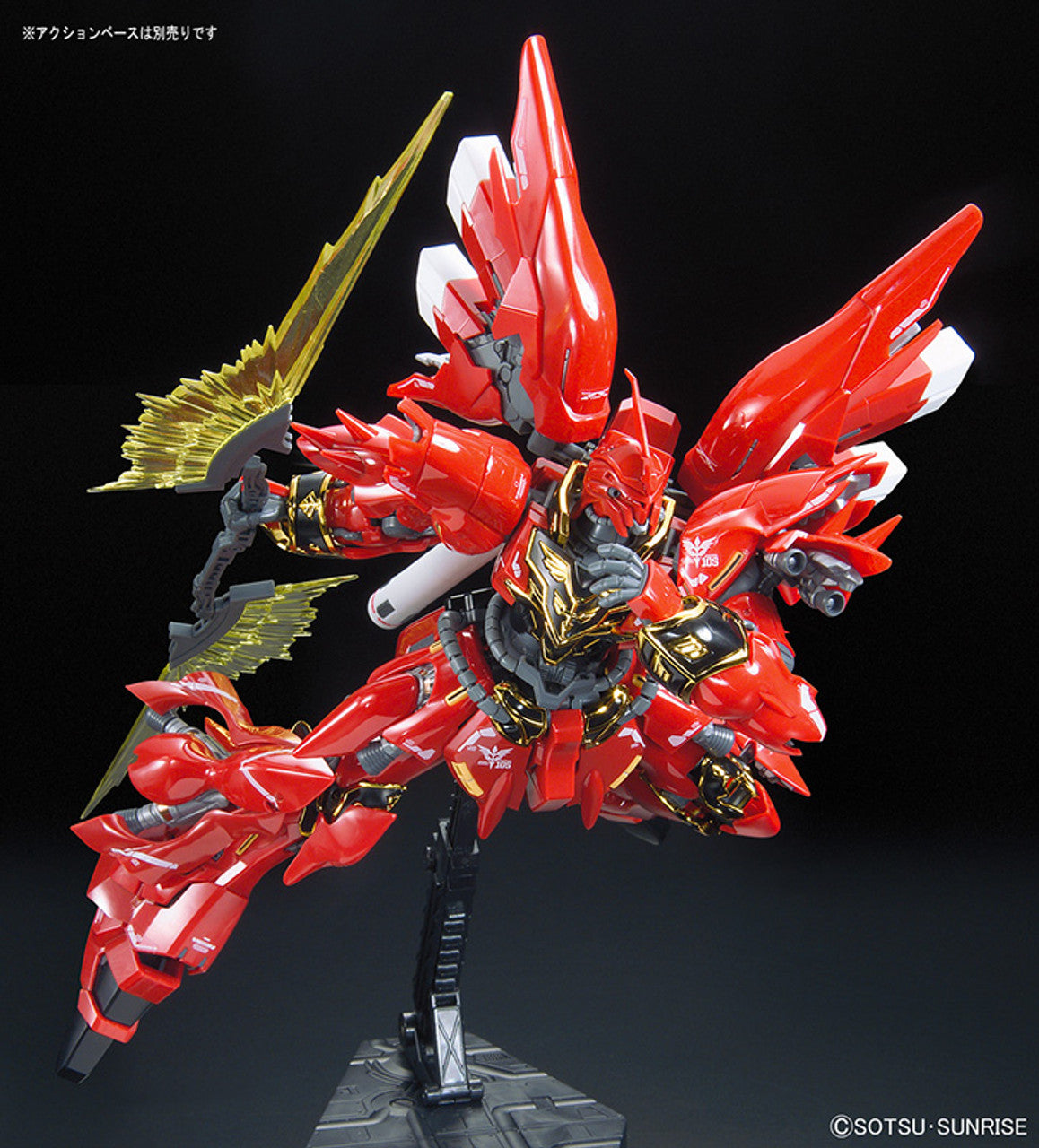1/144 RG Bandai - MSN-06S Sinanju