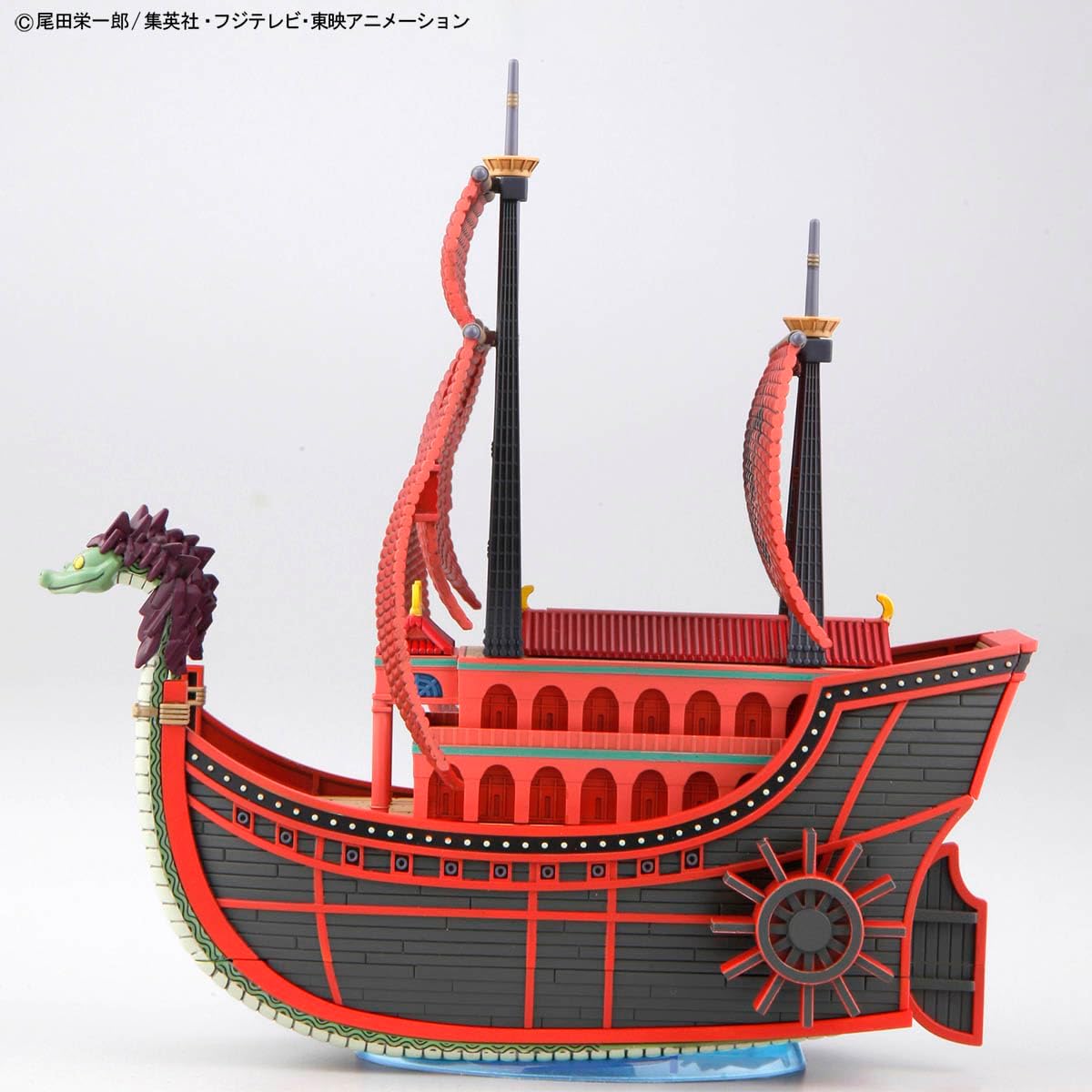 Bandai - One Piece Grand Ship Collection - Nine Snake Pirate Ship