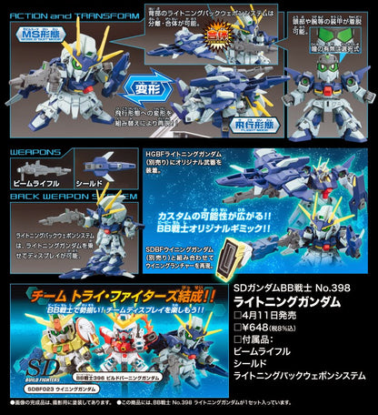 SD Bandai -  BB Lightning Gundam