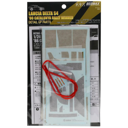 Beemax 1/24 Cars  - Etching detail parts: Delta S4 - BX24034E
