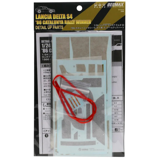Beemax 1/24 Cars  - Etching detail parts: Delta S4 - BX24034E