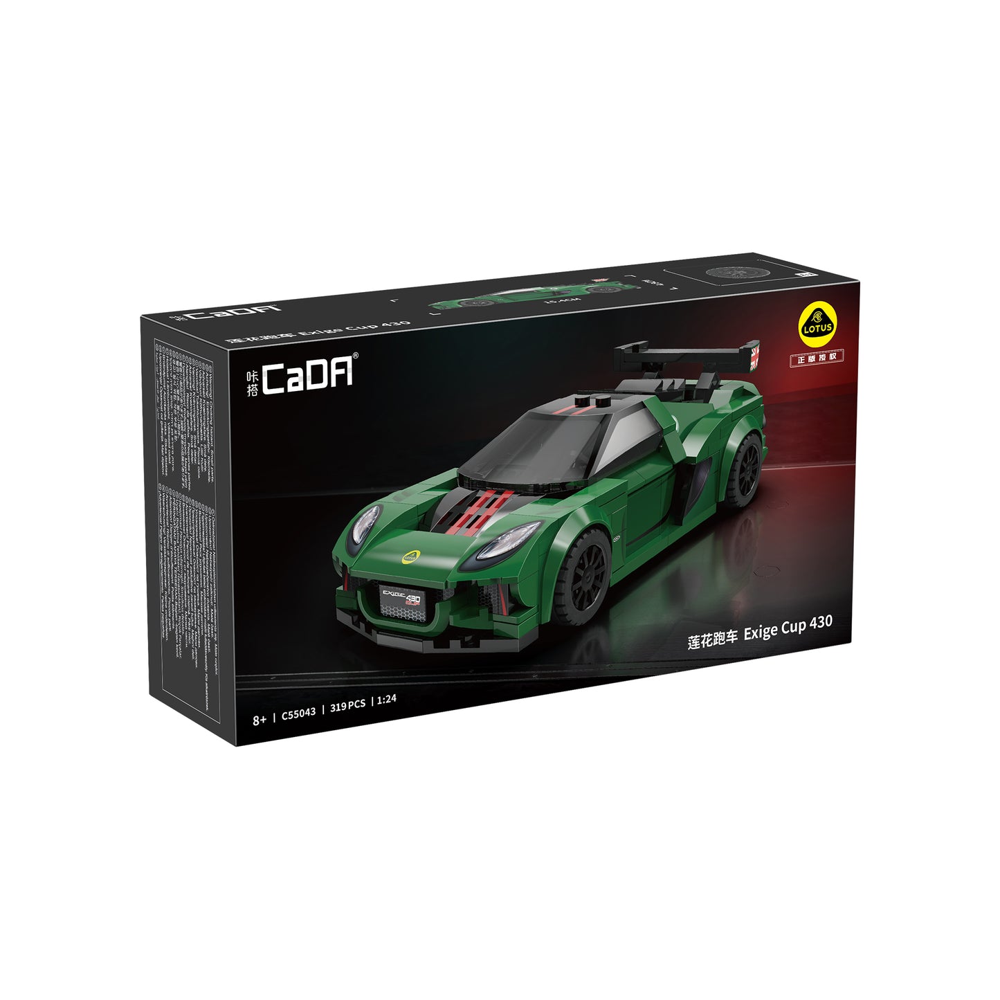 CaDA 1:24 Mini Cars - 1:24 Lotus Exige Cup 430 Cars - 319 pcs - C55043W