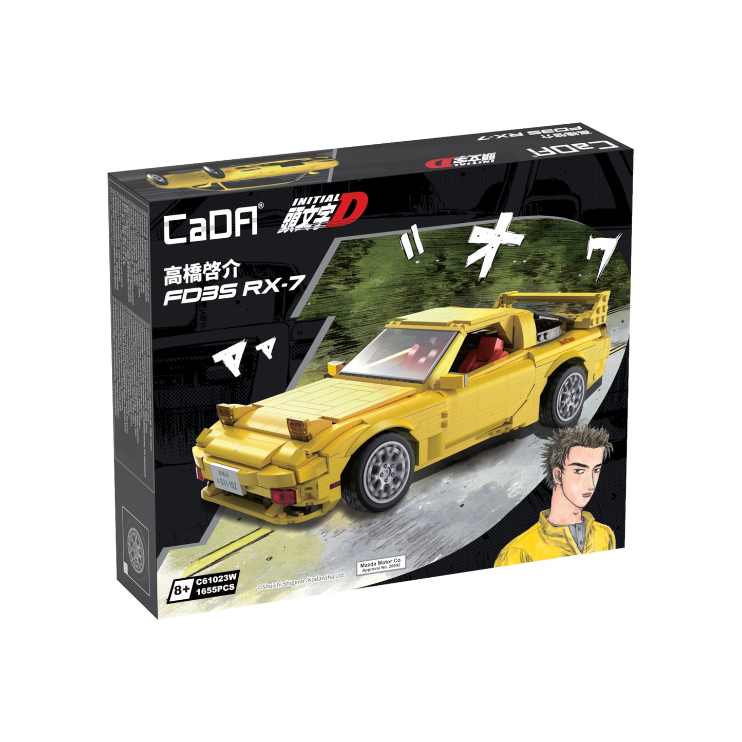 CaDA Initial D Series - Initial D Mazda FD35 RX-7 - 1655 pcs - C61023W
