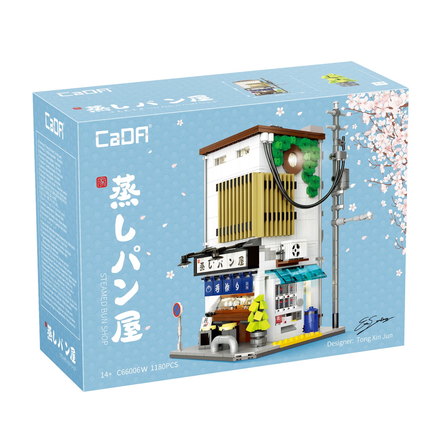 CaDA Building Series - Japanese Steamed Bun Shop - 1108 pcs - C66006W