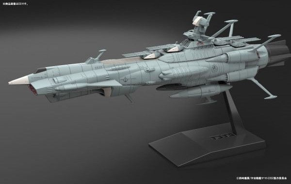 Bandai - Mecha Collection Yamato 2202 - AAA-0001-2202 Andromeda