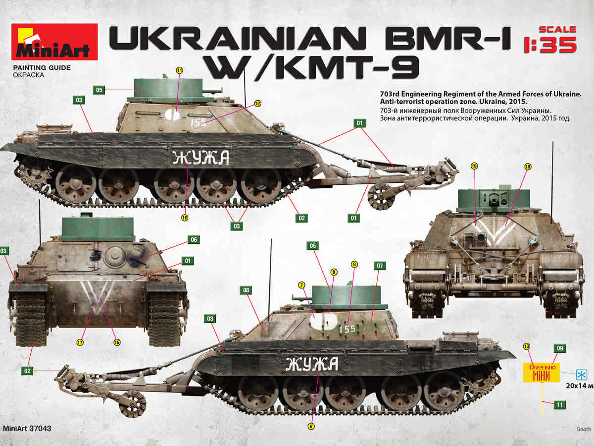 1/35 MiniArt - Ukranian BMR-1 w/KMT-9 37043