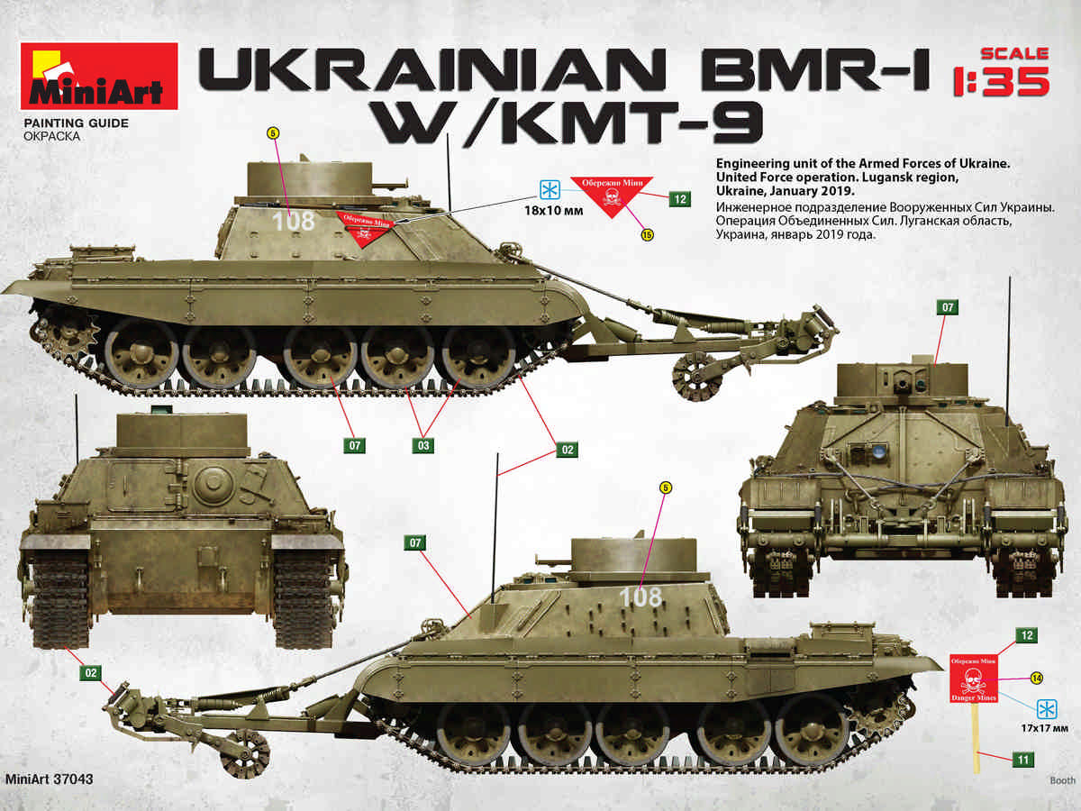 1/35 MiniArt - Ukranian BMR-1 w/KMT-9 37043