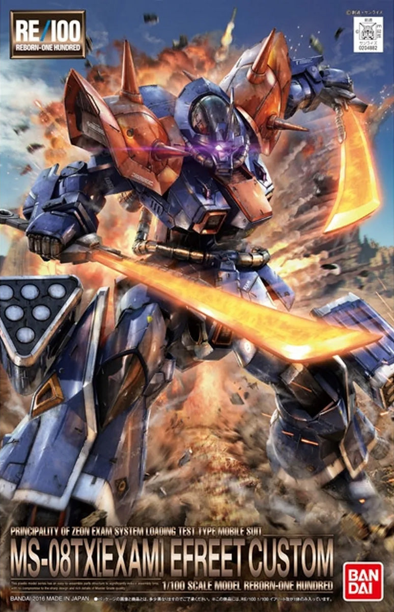 Bandai RE/100 1/100 Efreet Custom MK04882 - image 2
