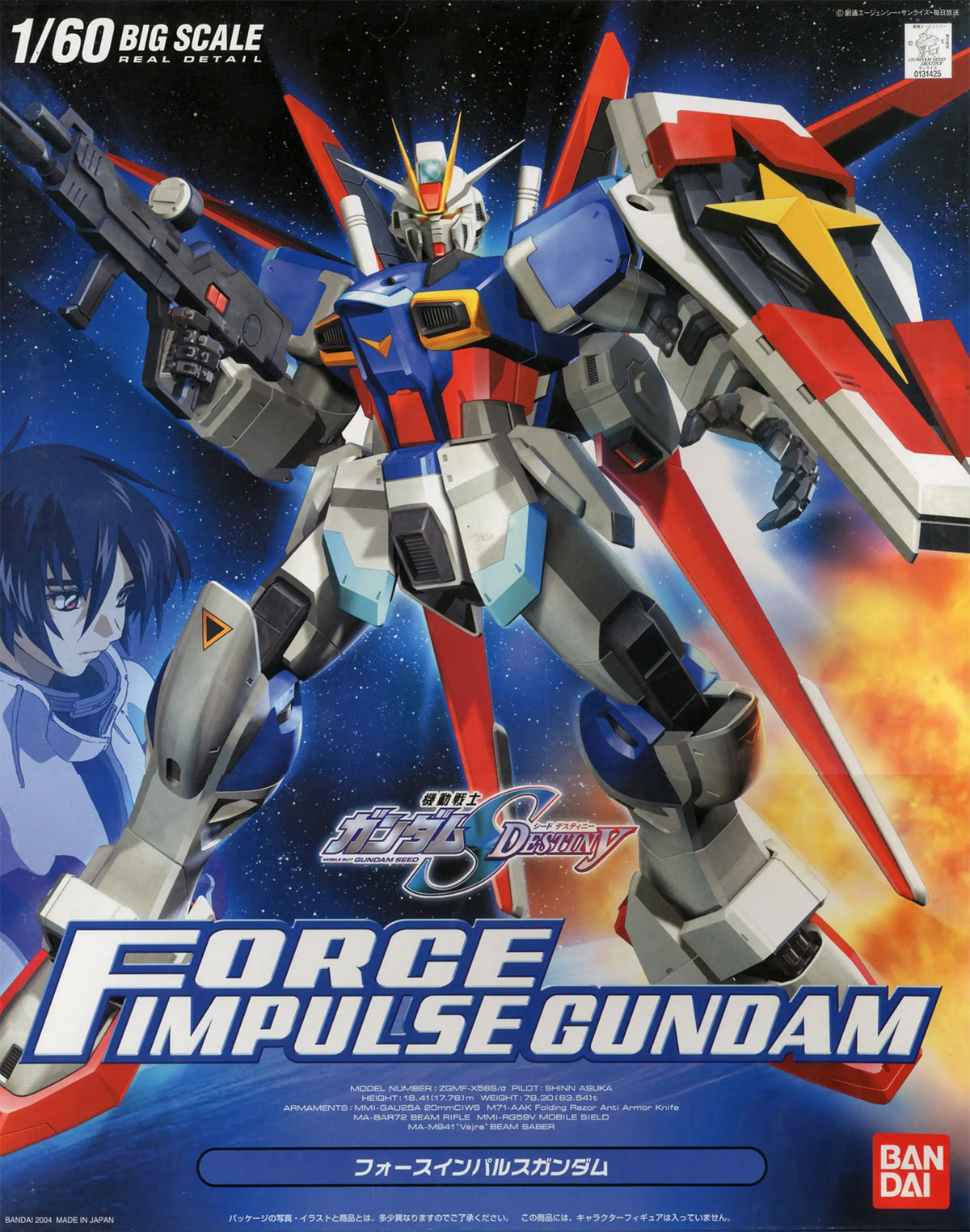Bandai 1/60 Force Impulse Gundam MK31425 - image 2