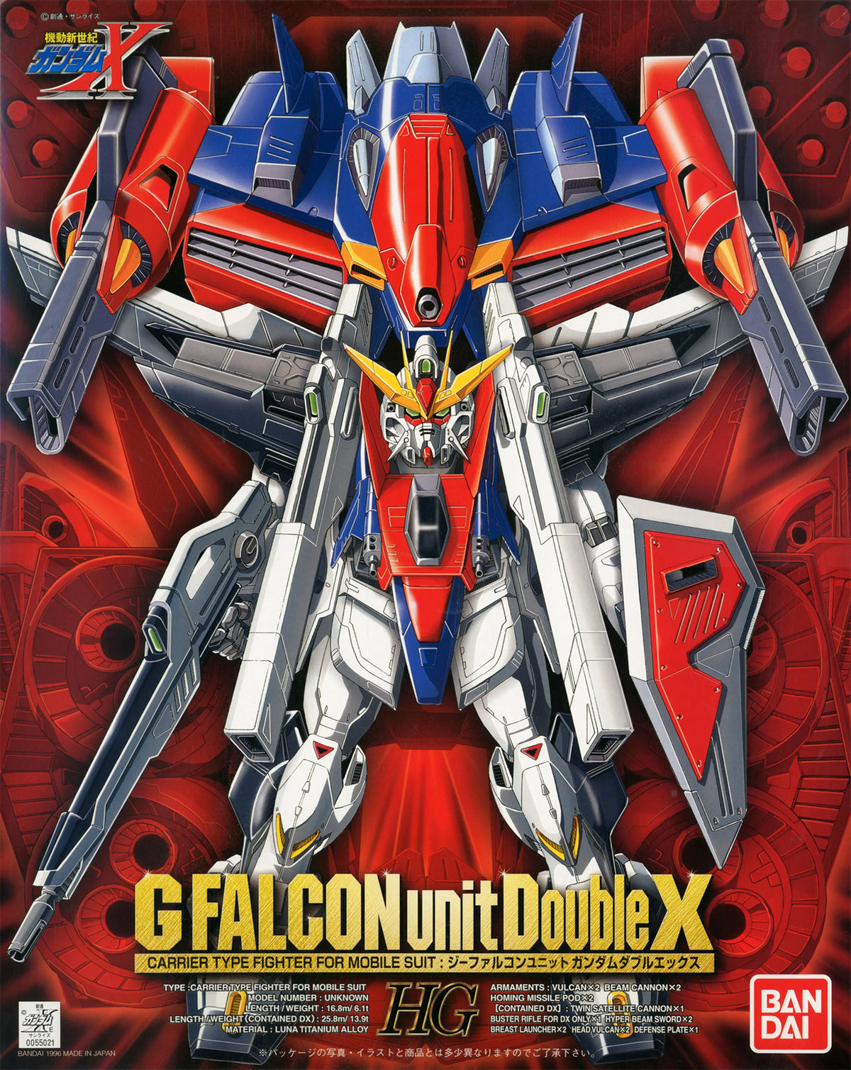Bandai 1/100 G Falcon Unit Double X MK55021 - image 1